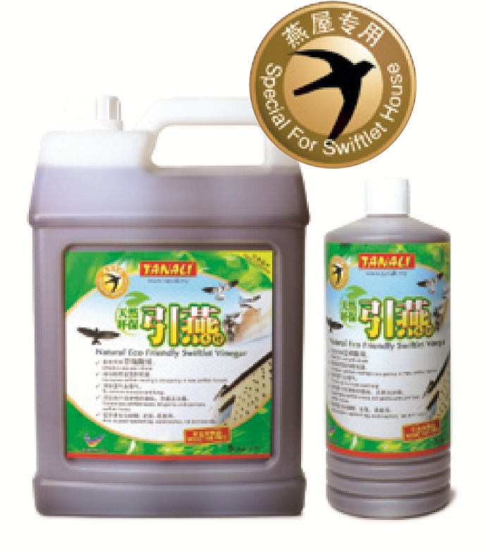 Tar Free Swiftlet Vinegar